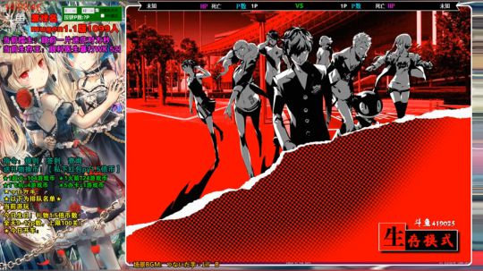 【mugen】就播10分钟！ 2018-11-03 14点场