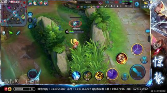 惊蜇：今夜无雪无晴  无悲喜 2018-11-05 22点场