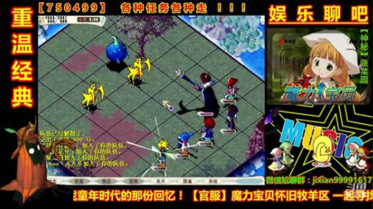 魔力宝贝娱乐聊吧嗨爆全场 2018-11-06 00点场