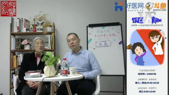 健康科普104期：中老年病症不用怕！ 2018-11-06 14点场