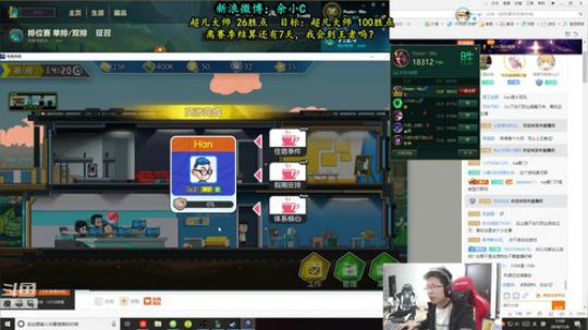 余小C：世界顶尖诺手，艺术欣赏 2018-11-06 10点场