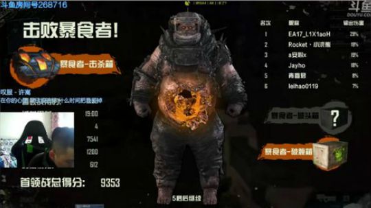 +看你们热度刷的满天飞 真好 2018-11-06 00点场