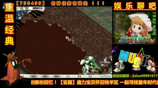魔力宝贝娱乐聊吧嗨爆全场 2018-11-05 20点场