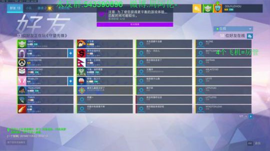 【zhiou】新赛季~ 2018-11-06 00点场