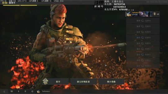 【张益达】益达好强啊 2018-11-05 15点场