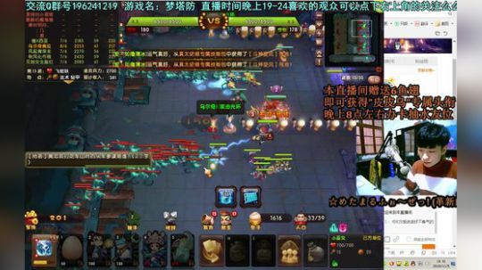 乌：出现吧~皮卡乌！ 2018-11-05 19点场
