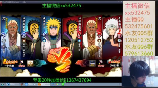 排排坐~吃果果~ 2018-11-06 19点场