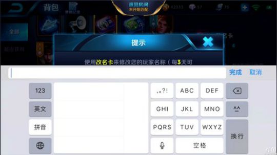 为白立场发布了一个斗鱼视频2018-11-06