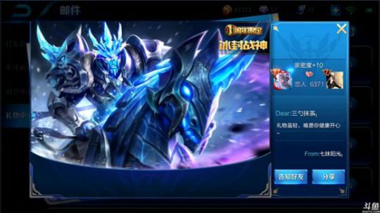 为白立场发布了一个斗鱼视频2018-11-06