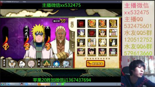 排排坐~吃果果~ 2018-11-06 21点场