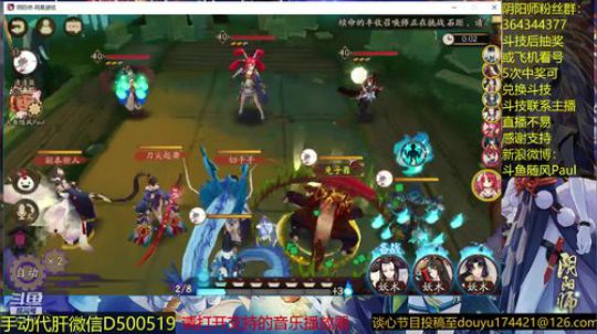 随风：傻师傅和萌妹子 2018-11-05 18点场