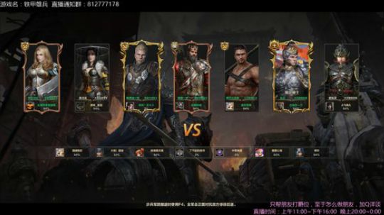 IG牛逼！！！！！！！！ 2018-11-05 22点场