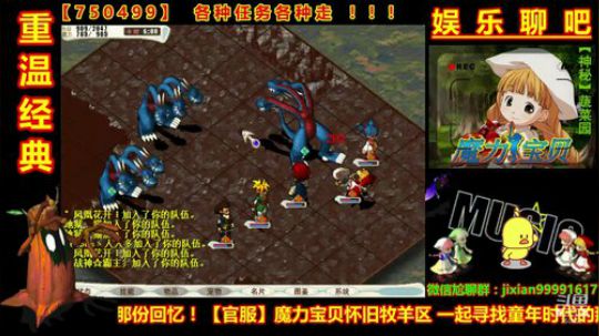 魔力宝贝娱乐聊吧嗨爆全场 2018-11-05 22点场