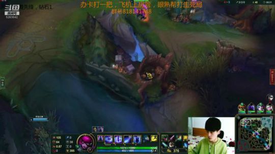 竹子刀妹：注意看我的e 2018-11-05 13点场