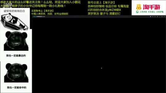 来了来了，最帅的那个 2018-11-01 18点场