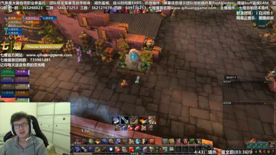 七煌战：宅心人厚 2018-11-06 17点场