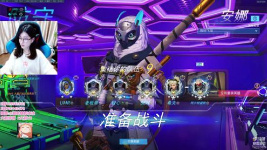 冰妹妹:做你们的小太阳~ 2018-11-06 00点场