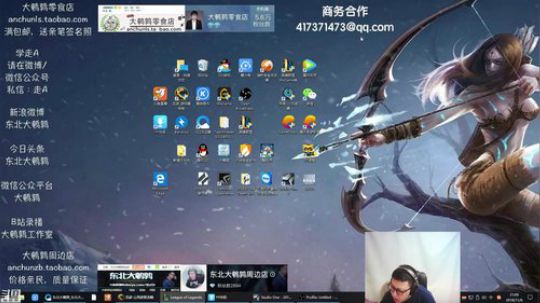 HHHISHHH发布了一个斗鱼视频2018-11-06