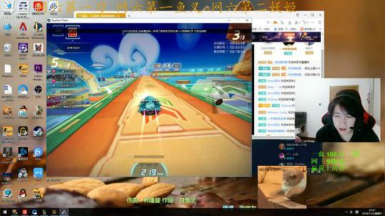 网六第一皮18.00到半夜 2018-11-04 22点场