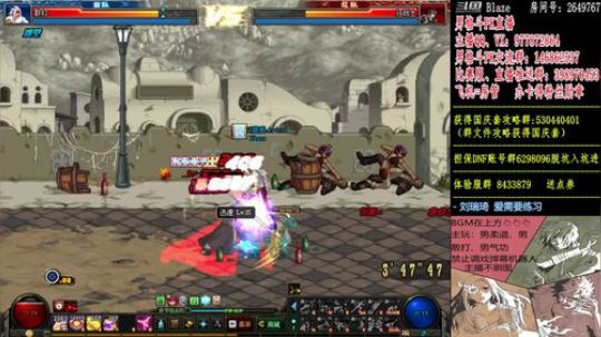 4V4+男格斗上分！ 2018-11-05 23点场