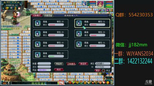 秋夜 霜降 微冷 2018-11-05 21点场