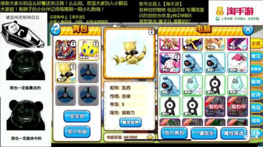 别问，问就什么牛逼？？ 2018-11-03 20点场
