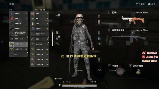 我是走黯不是矮子！ 2018-11-06 19点场