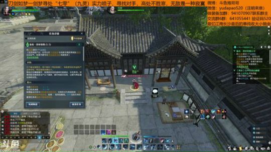 羽大炮：18岁龙吟想为爱流一次眼泪 2018-11-06 01点场