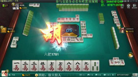 龙马精神丶老狼哥发布了一个斗鱼视频2018-11-06