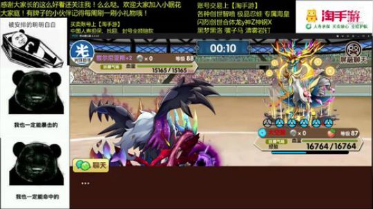 别问，问就什么牛逼？？ 2018-11-04 22点场