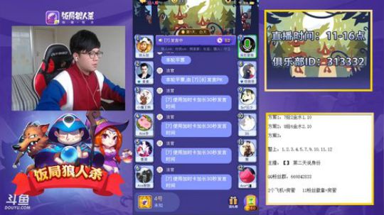第一人称视角-新手教学 2018-11-06 14点场