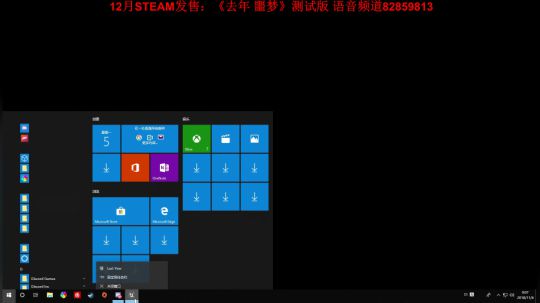 我在斗鱼看主播杰克曼直播主机游戏