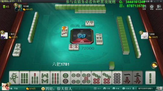 龙马精神丶老狼哥发布了一个斗鱼视频2018-11-06