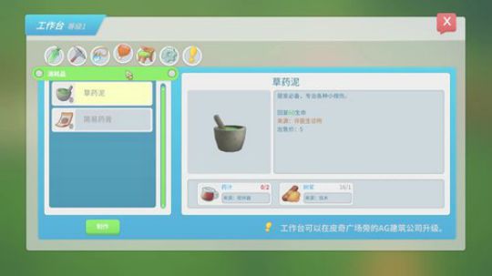 【啊城解说】新人主播 2018-11-05 19点场