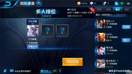 为白立场发布了一个斗鱼视频2018-11-06