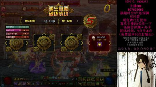 阿飞：免费超时空/卢克，合天空强化罐子 2018-11-05 15点场