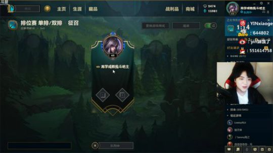 yin爸爸罕见化妆直播！P2