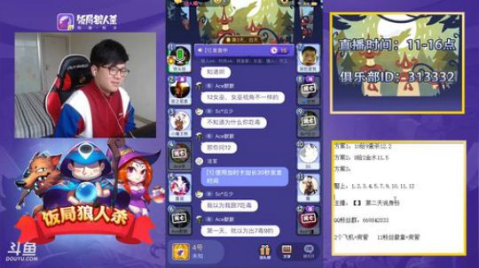 第一人称视角-新手教学 2018-11-06 16点场
