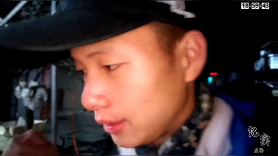 《纪实直播》僰人悬丨棺 第一天 2018-11-06 18点场