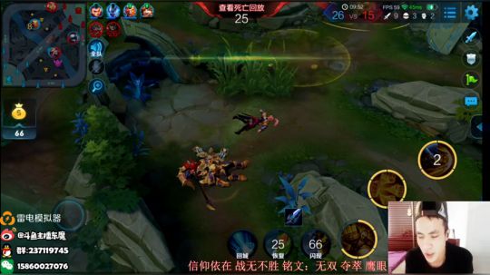 东魔：后羿信仰，冲击国服 2018-11-06 09点场