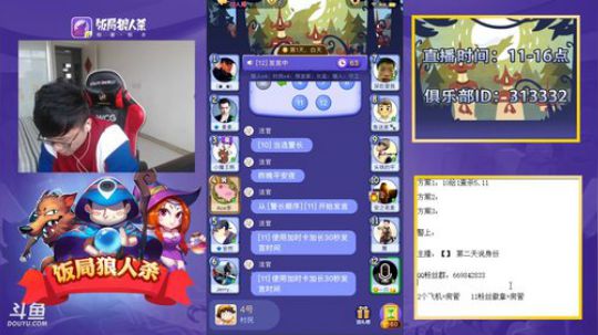 第一人称视角-新手教学 2018-11-06 12点场