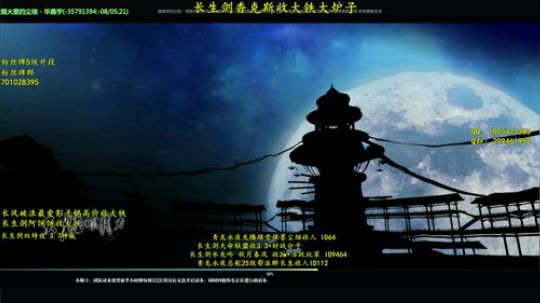 亦辰：下雨了 又不能理发了 2018-11-05 22点场