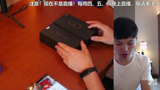 我在斗鱼看科技美学中国直播数码科技