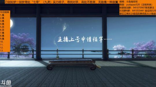 羽大炮：18岁龙吟想为爱流一次眼泪 2018-11-05 19点场
