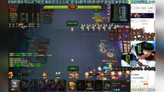 乌：出现吧~皮卡乌！ 2018-11-05 23点场