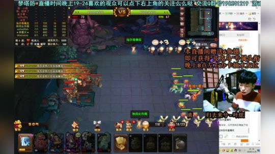 乌：出现吧~皮卡乌！ 2018-11-05 21点场