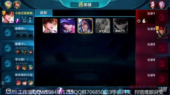 万战国服李白 2018-11-07 00点场