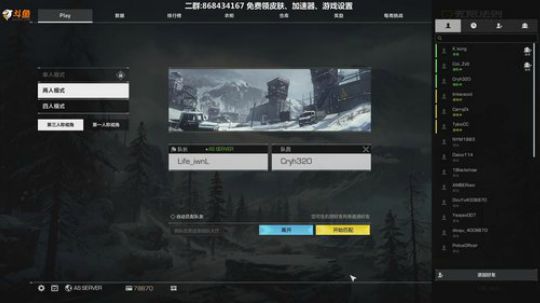 【无限法则】Life：场均十杀 2018-11-04 21点场