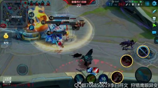 第一李白 唯我傲骨 2018-10-28 22点场