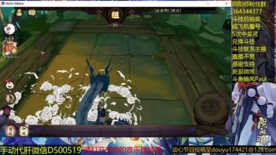 随风：傻师傅和徒弟刷招财 2018-11-06 18点场